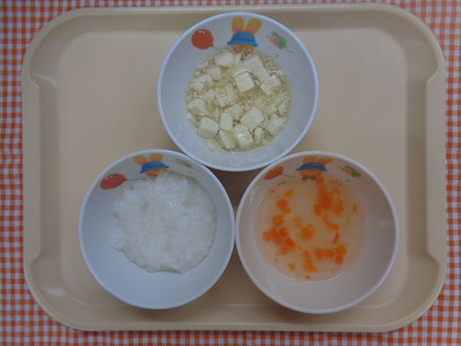 離乳食（中期）
・おかゆ
・ひき肉豆腐煮
・大根にんじんスープ